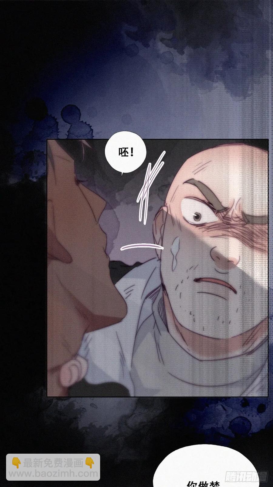 《逆袭之好孕人生》第175话 废了刀疤脸 第3页