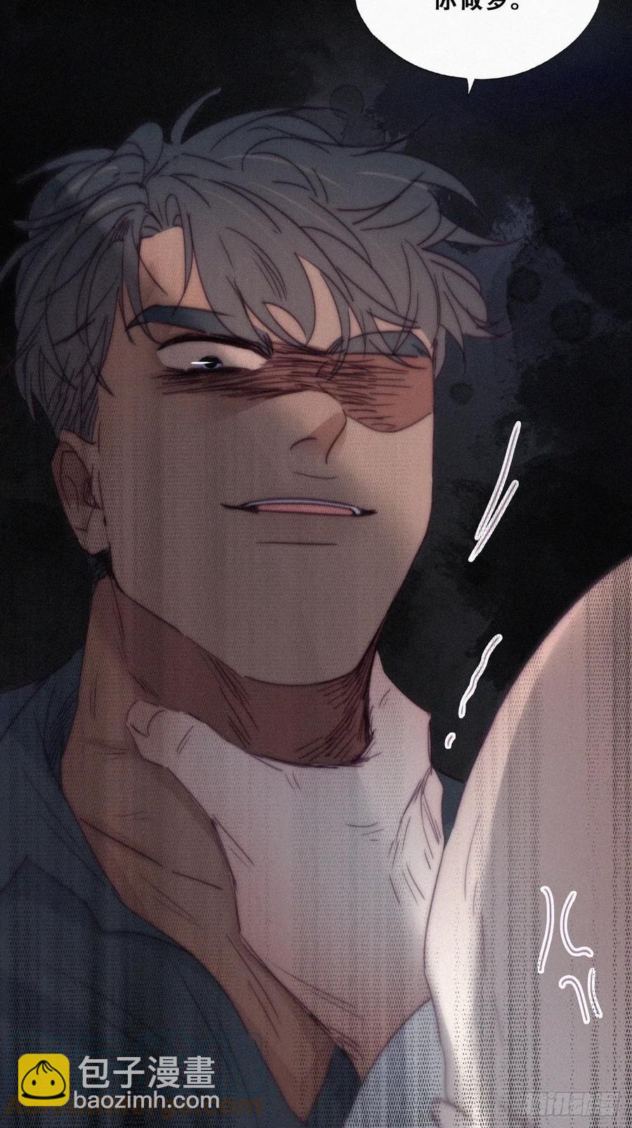 《逆袭之好孕人生》第175话 废了刀疤脸 第4页
