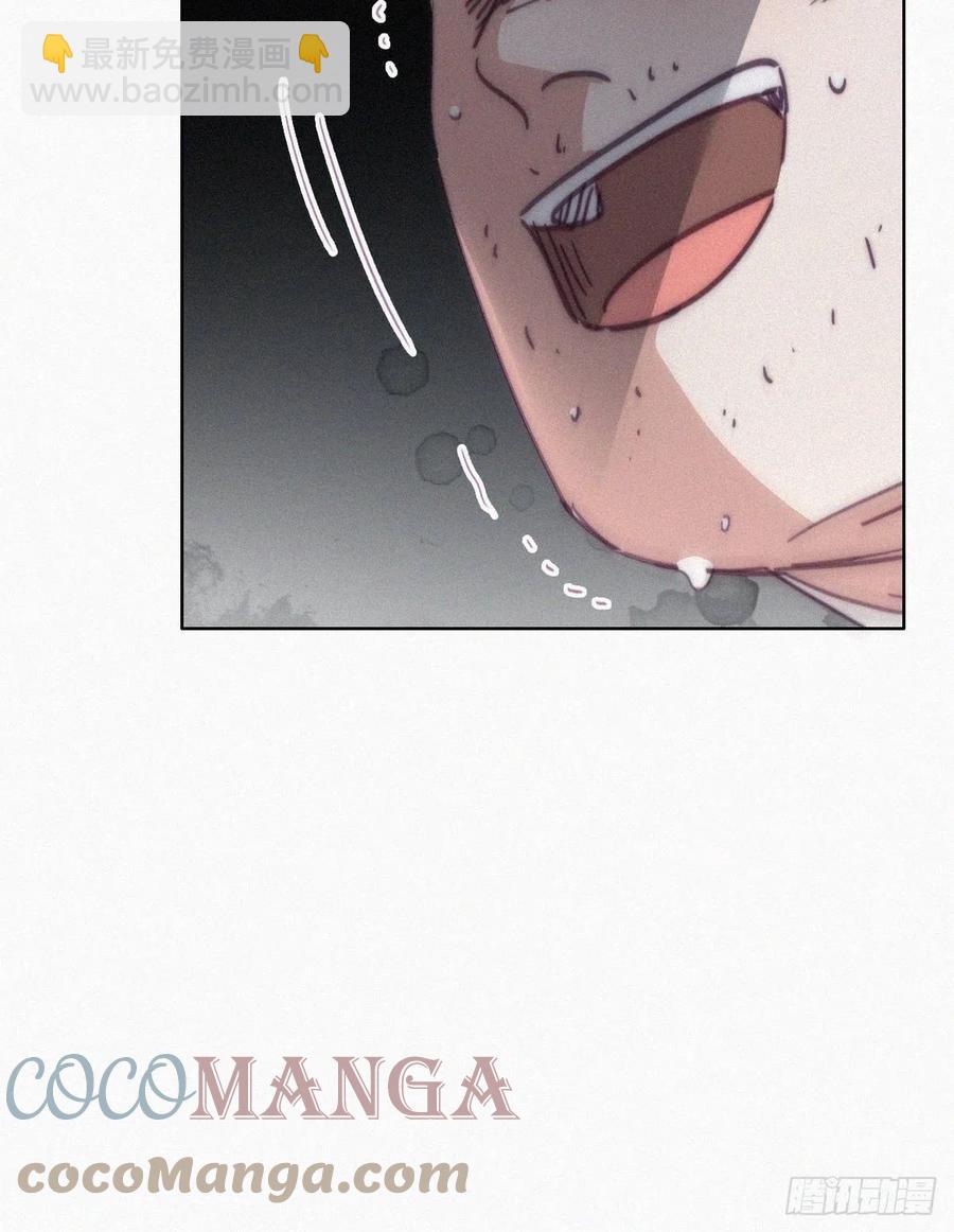 《逆袭之好孕人生》第176话 端了坤帮 第10页