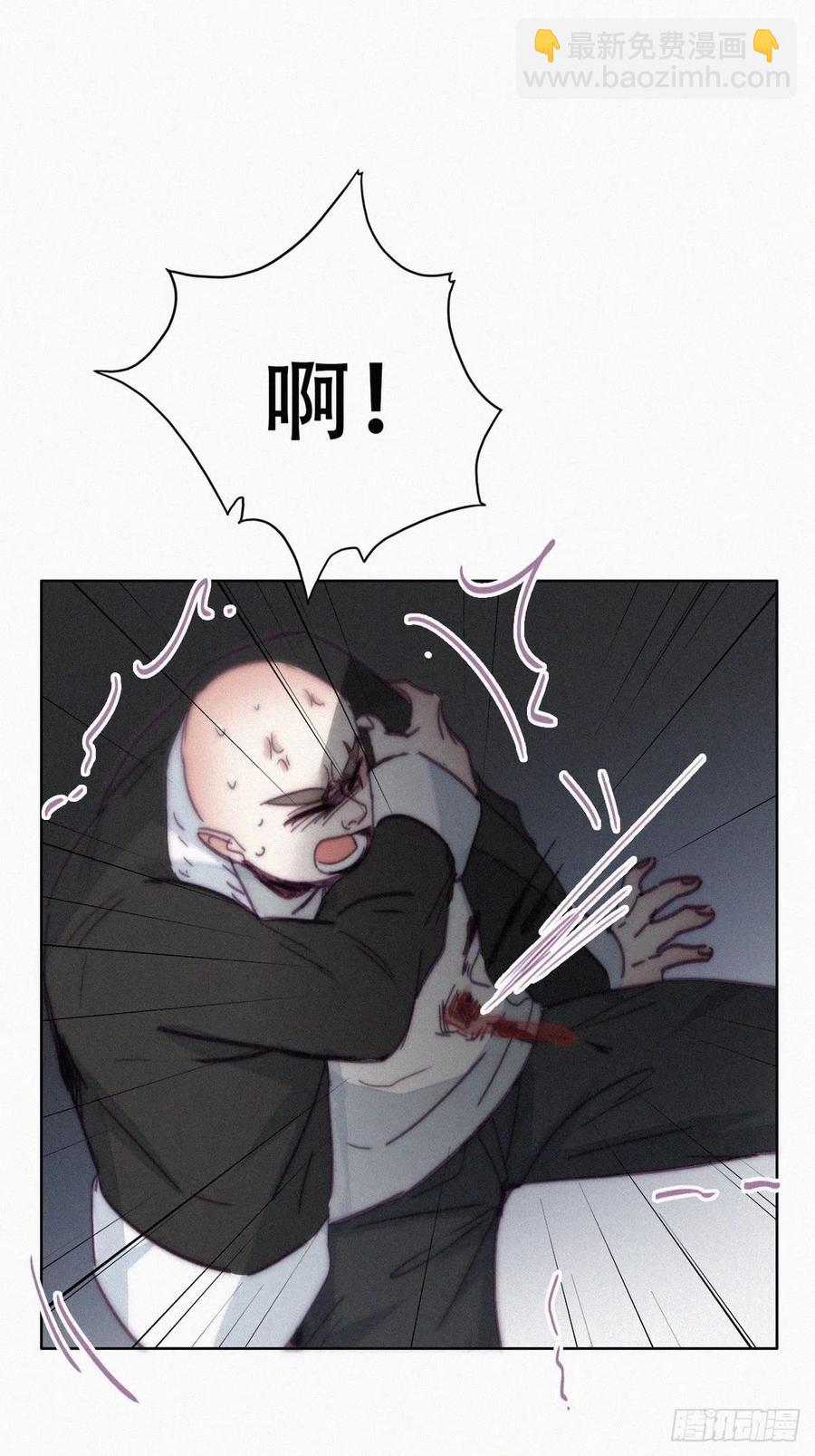 《逆袭之好孕人生》第176话 端了坤帮 第11页