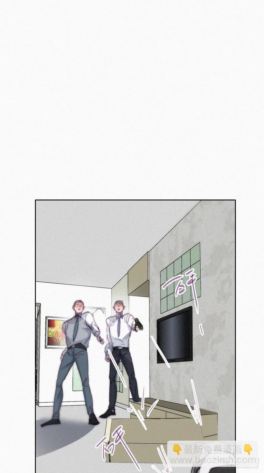 《逆袭之好孕人生》第176话 端了坤帮 第15页