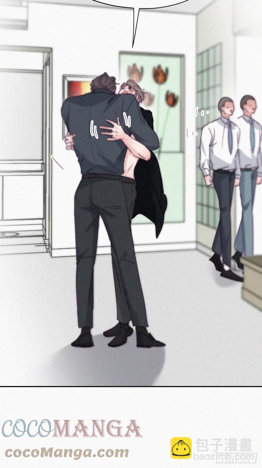 《逆袭之好孕人生》第176话 端了坤帮 第19页