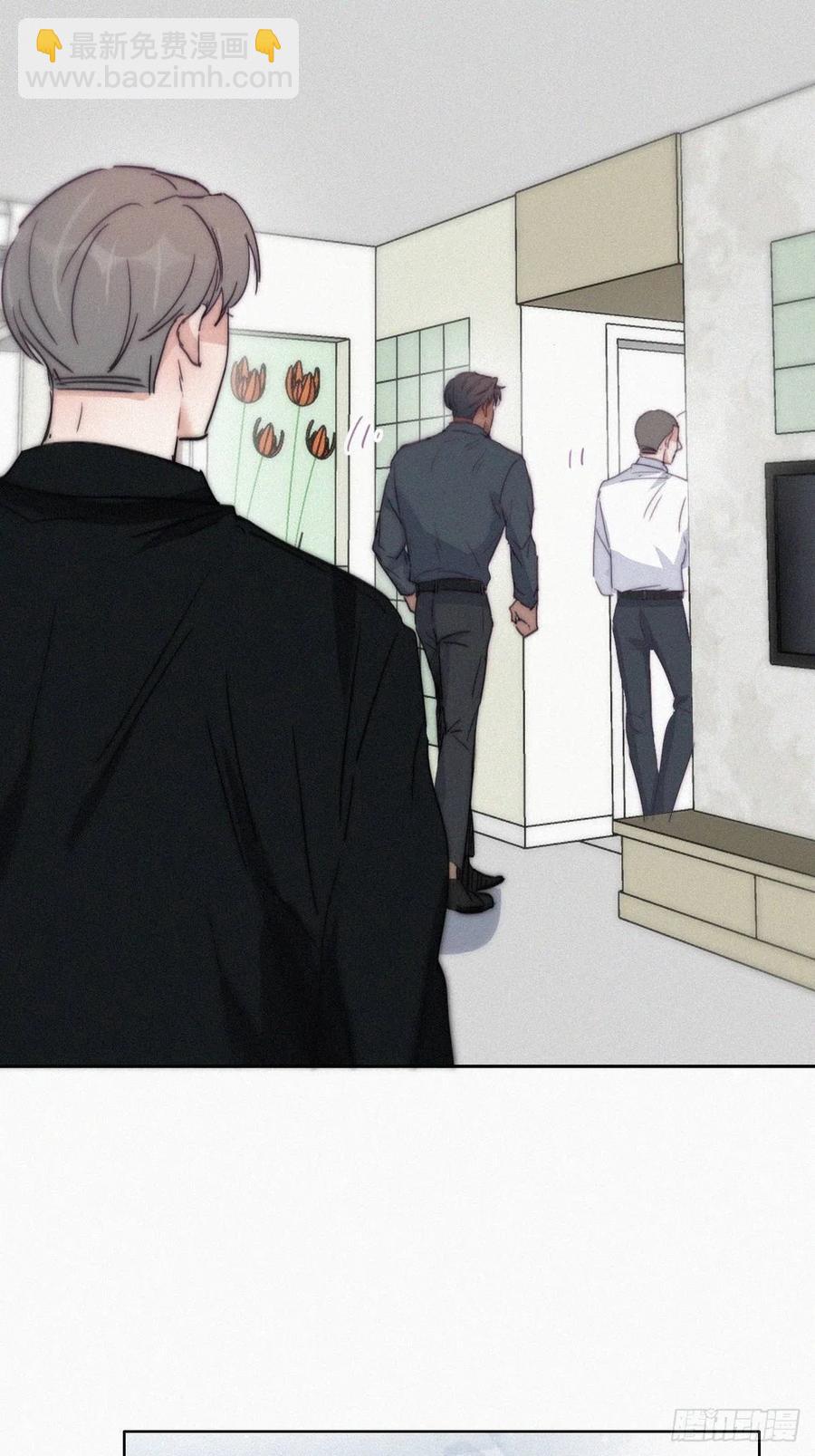 《逆袭之好孕人生》第176话 端了坤帮 第29页