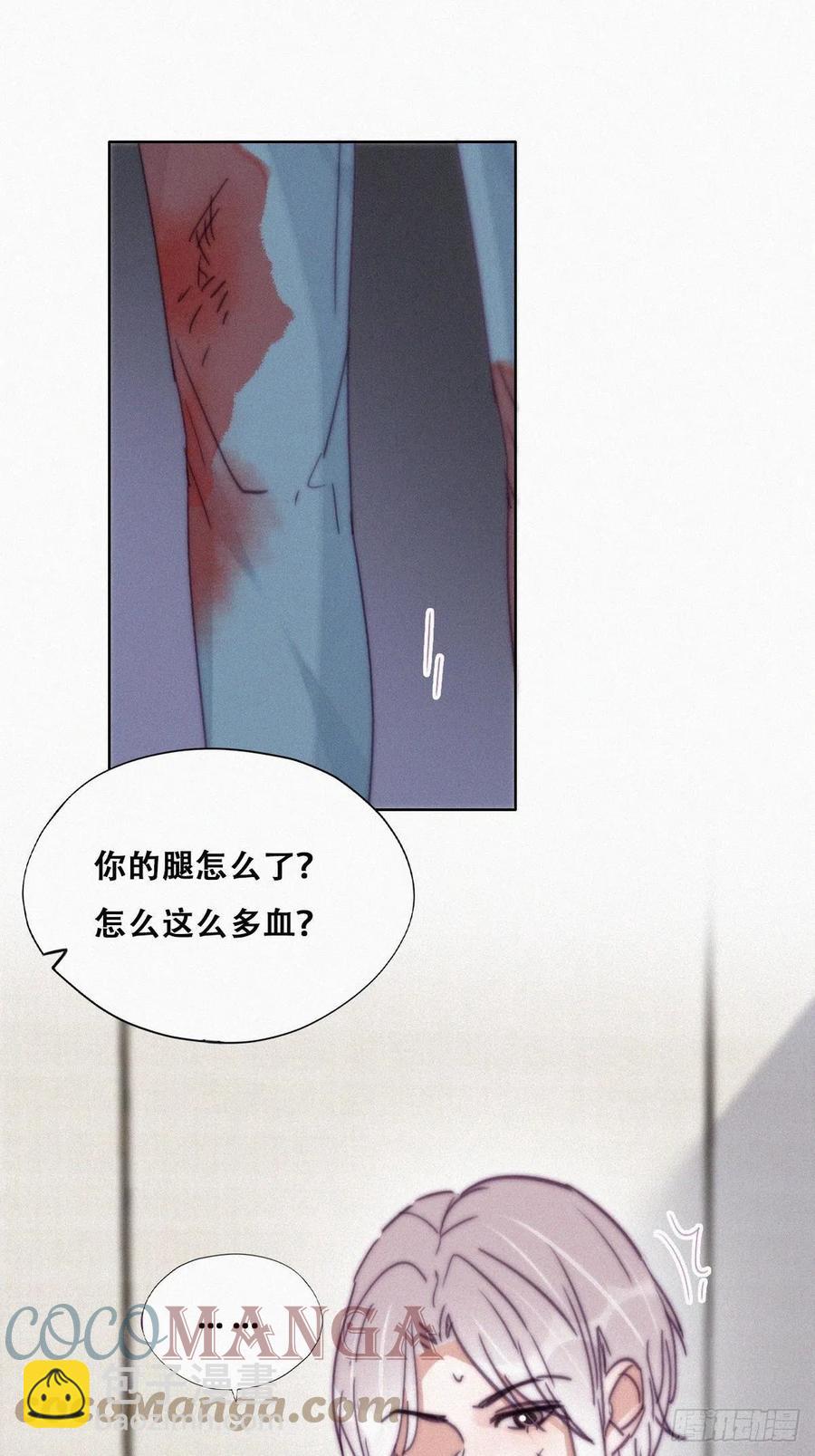 《逆袭之好孕人生》第176话 端了坤帮 第37页