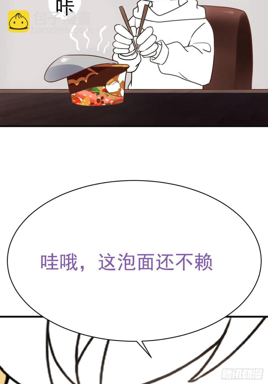 《逆袭之好孕人生》第176话 端了坤帮 第42页