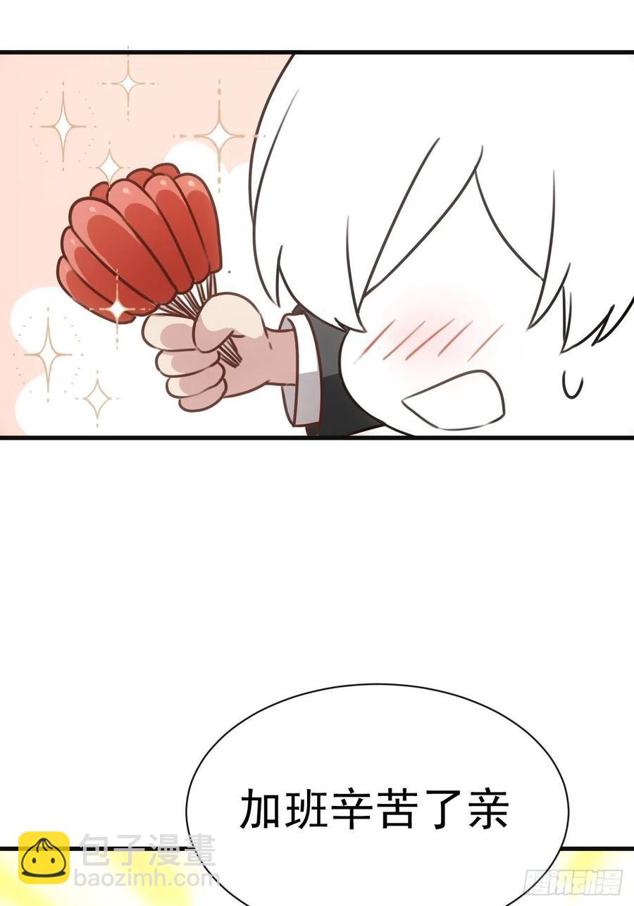 《逆袭之好孕人生》第176话 端了坤帮 第45页