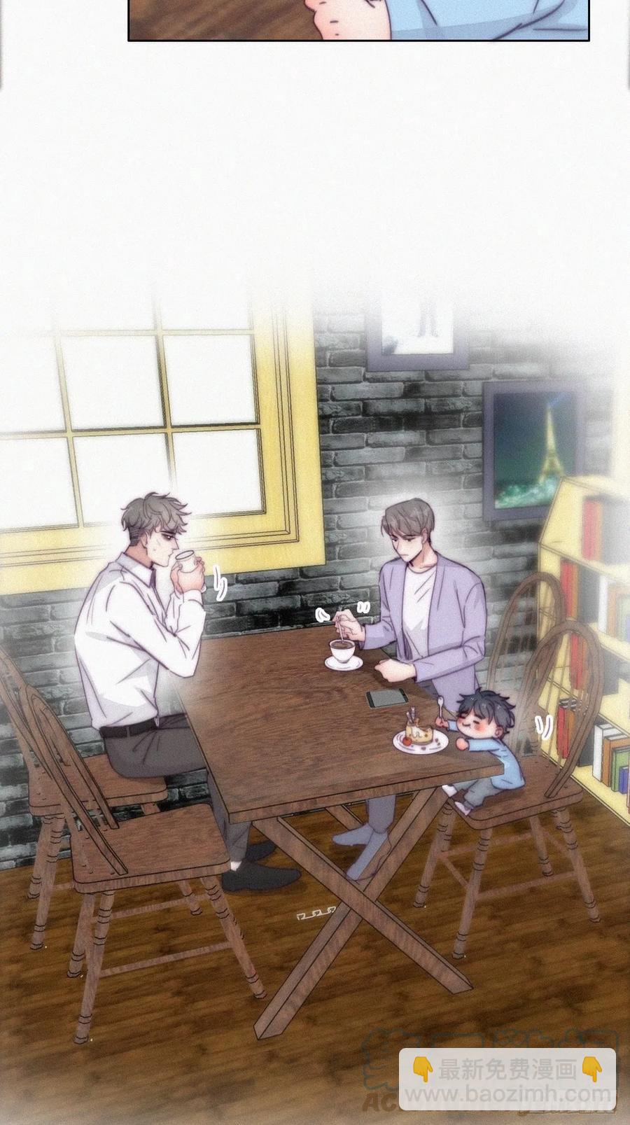 《逆袭之好孕人生》第181话 再遇董锋 第13页