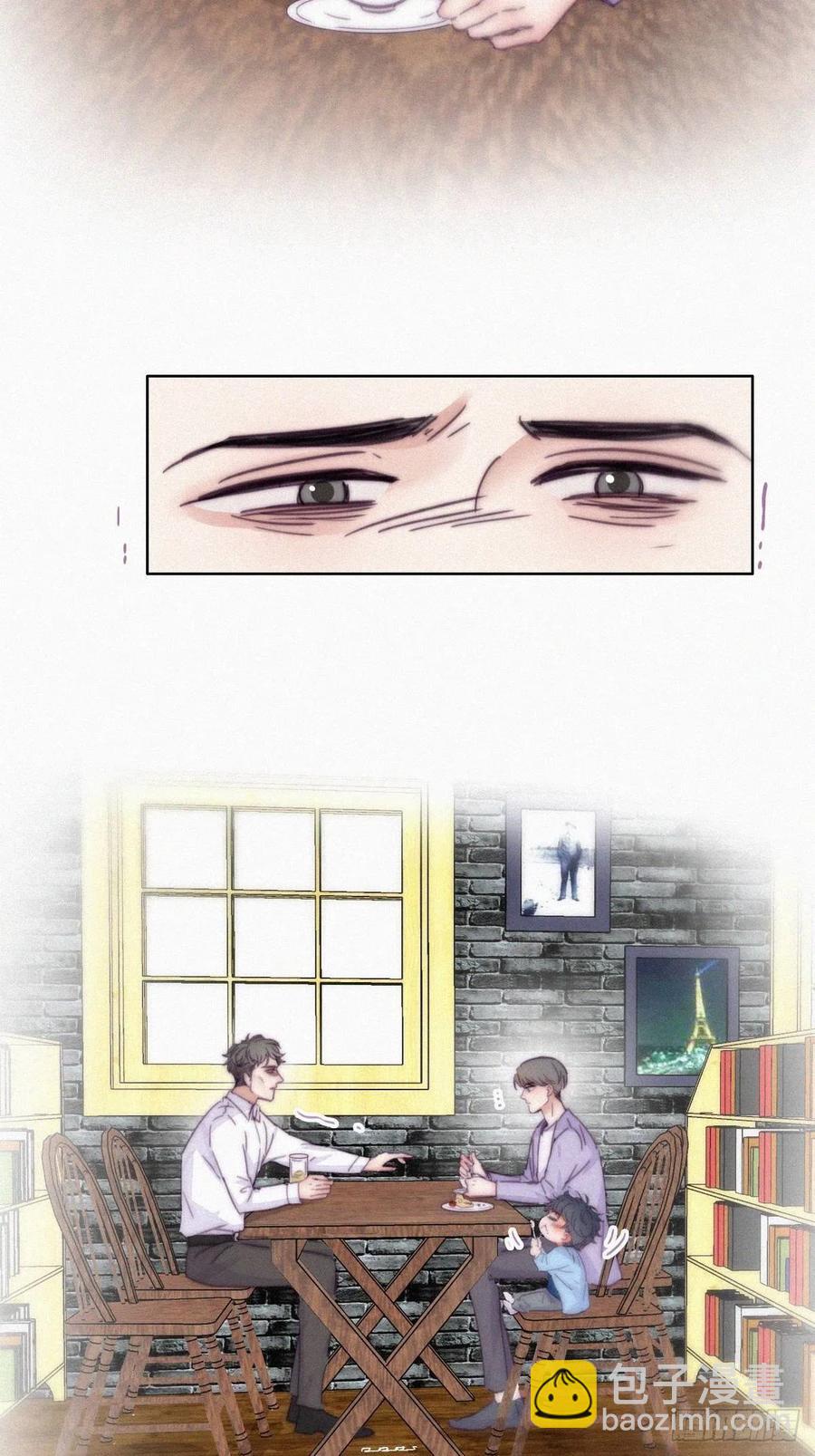 《逆袭之好孕人生》第181话 再遇董锋 第20页