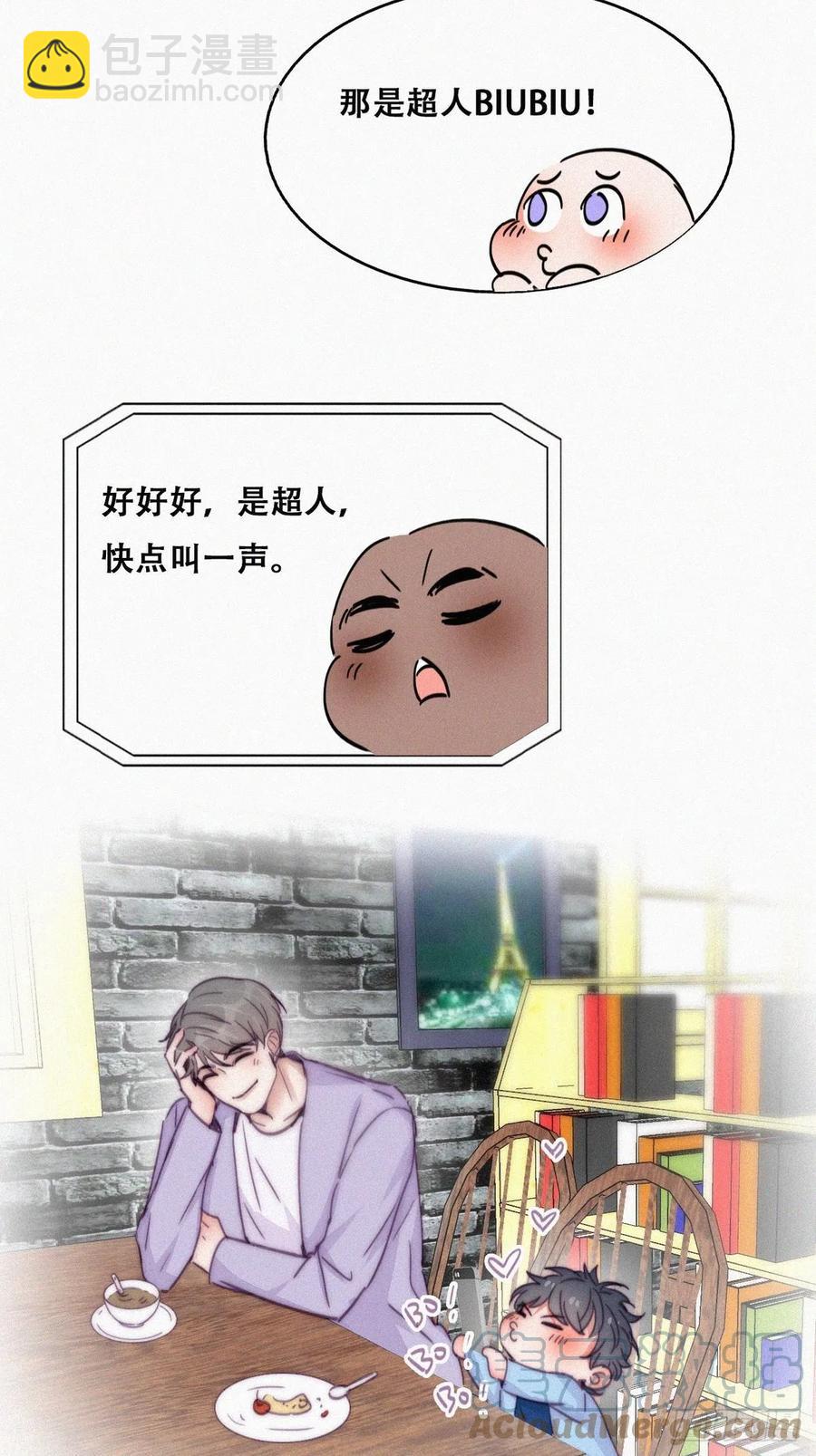《逆袭之好孕人生》第181话 再遇董锋 第28页