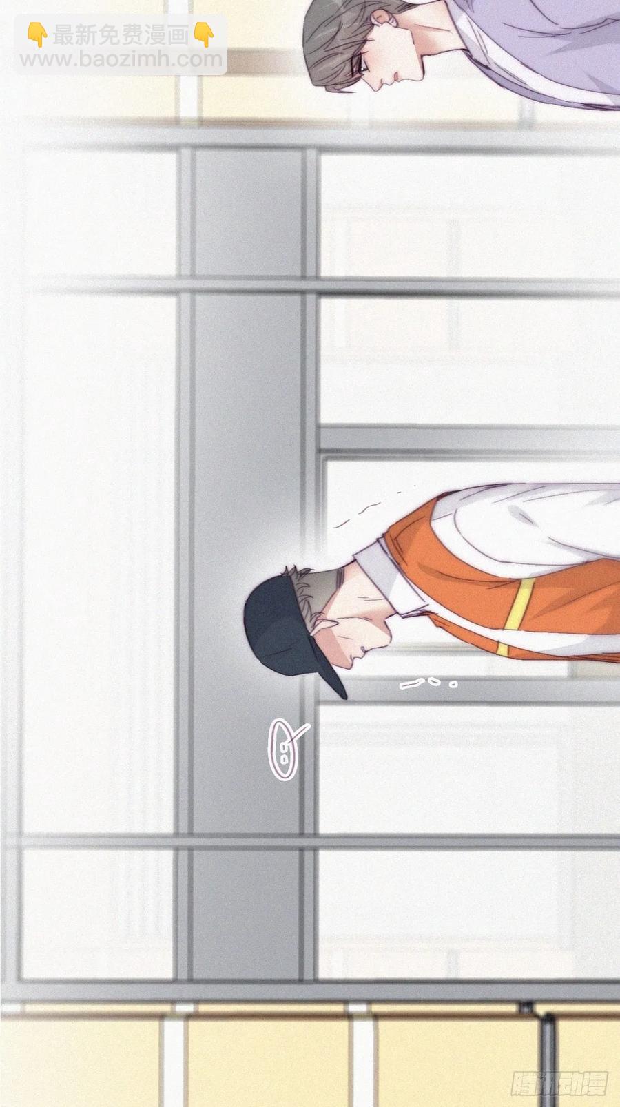 《逆袭之好孕人生》第181话 再遇董锋 第6页