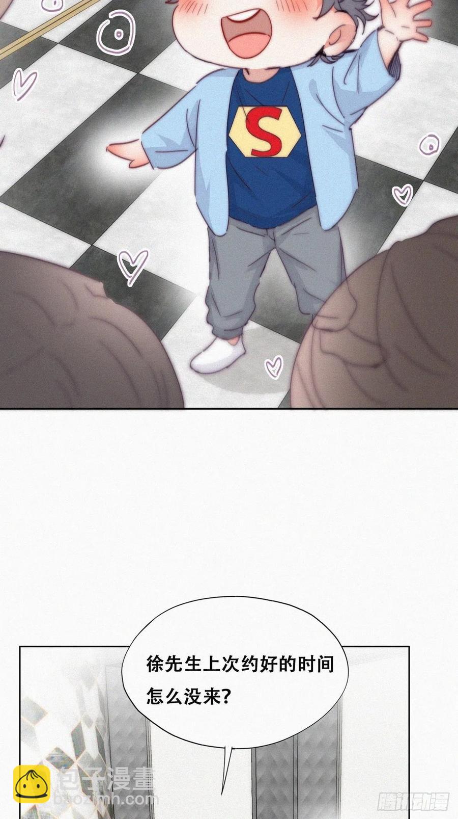 《逆袭之好孕人生》第180话 取戒指 第15页