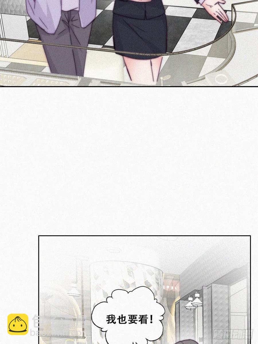 《逆袭之好孕人生》第180话 取戒指 第18页