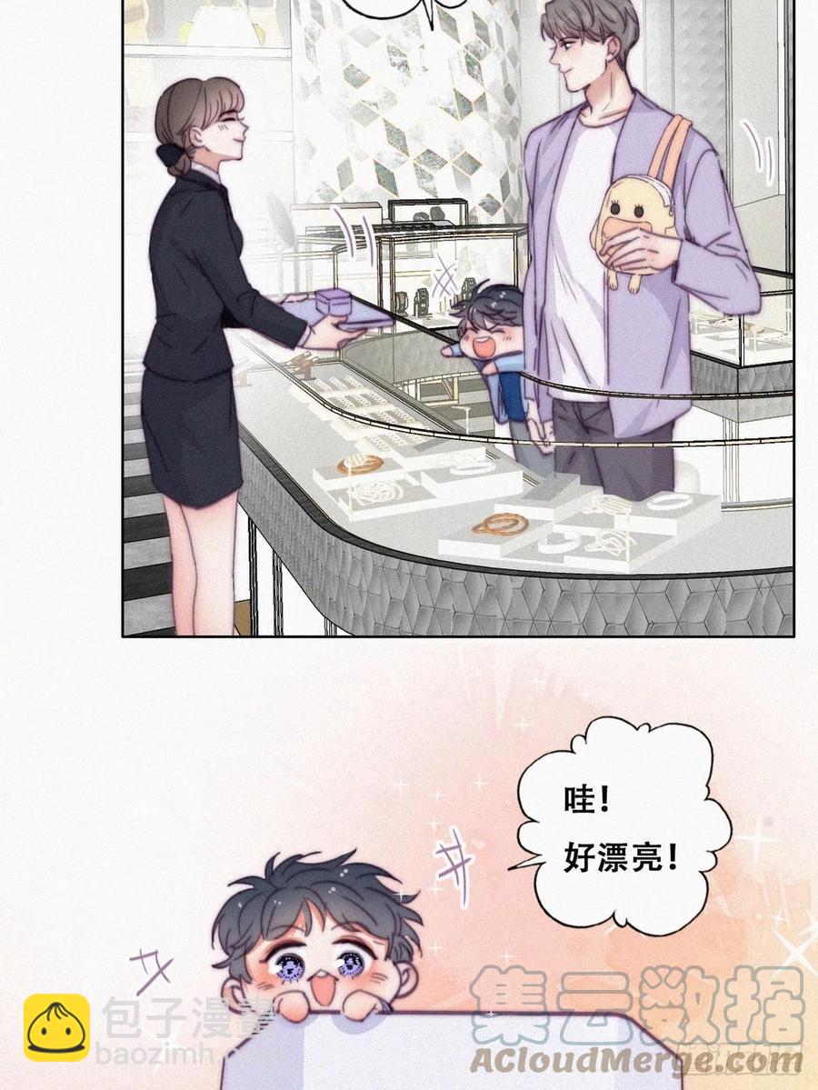 《逆袭之好孕人生》第180话 取戒指 第19页