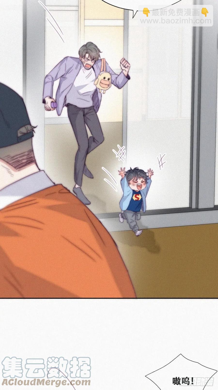 《逆袭之好孕人生》第180话 取戒指 第28页