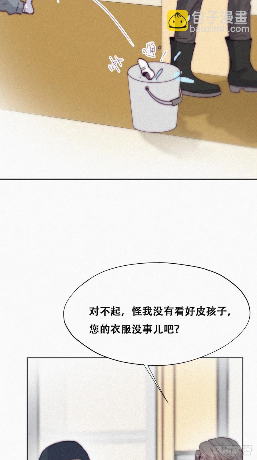 《逆袭之好孕人生》第180话 取戒指 第30页