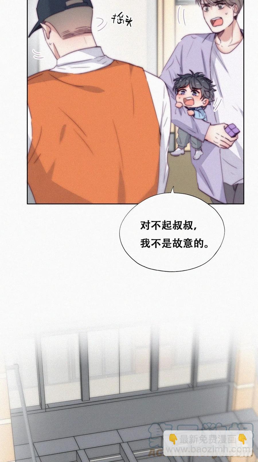 《逆袭之好孕人生》第180话 取戒指 第31页