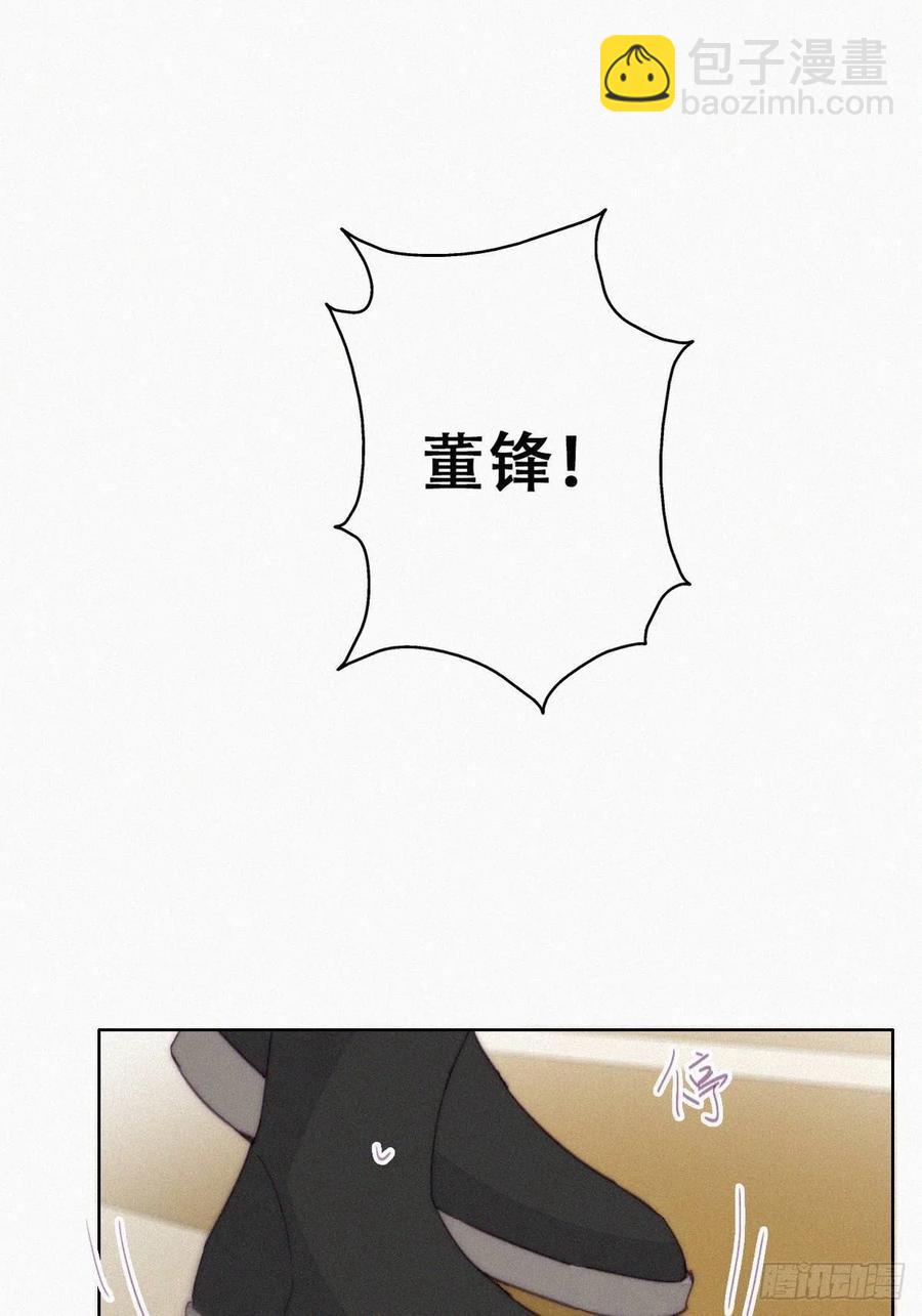 《逆袭之好孕人生》第180话 取戒指 第35页