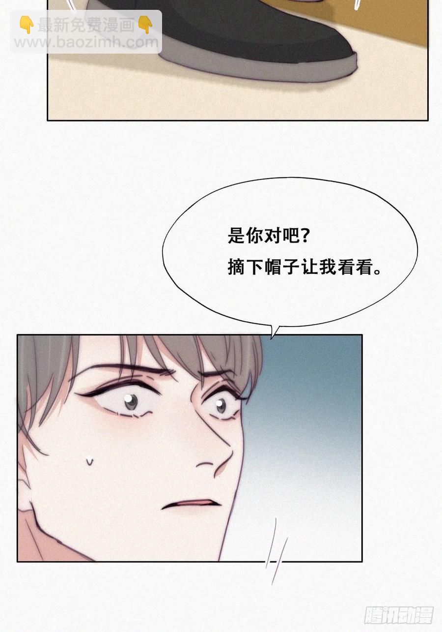 《逆袭之好孕人生》第180话 取戒指 第36页