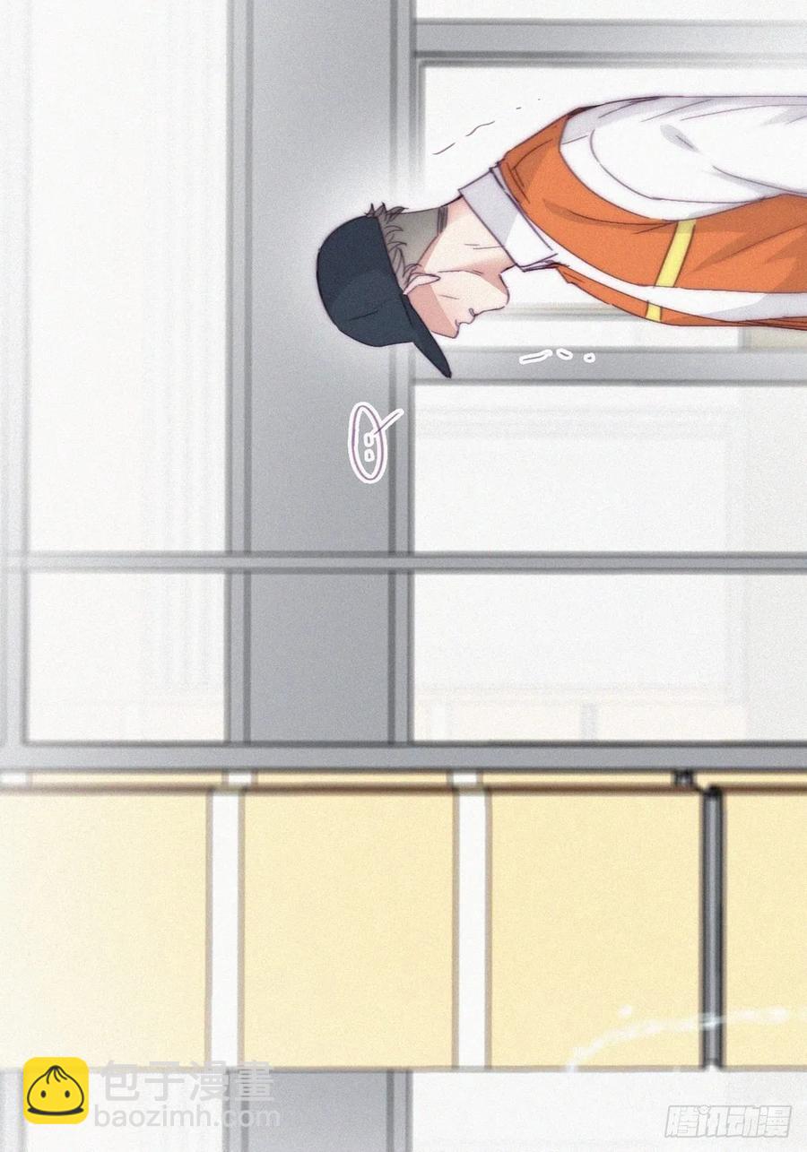 《逆袭之好孕人生》第180话 取戒指 第38页