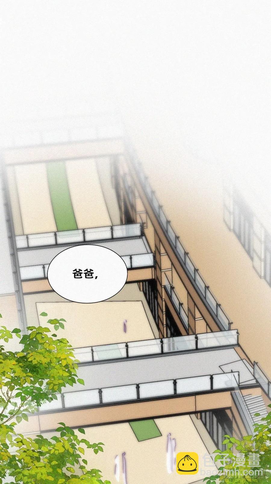《逆袭之好孕人生》第180话 取戒指 第3页