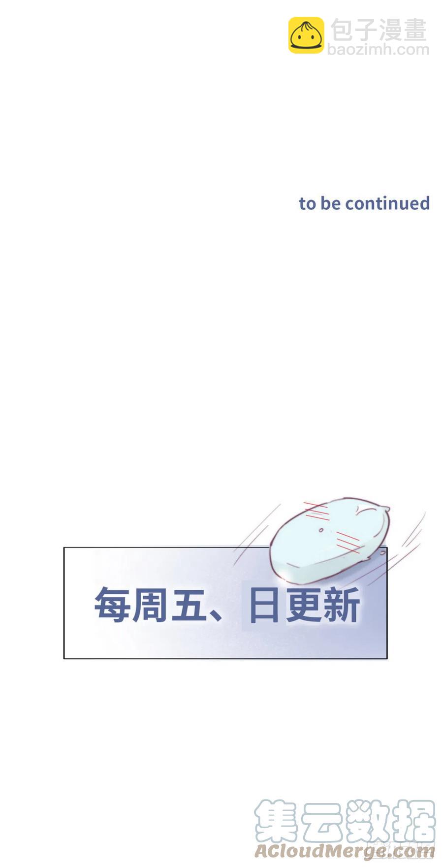 《逆袭之好孕人生》第180话 取戒指 第40页