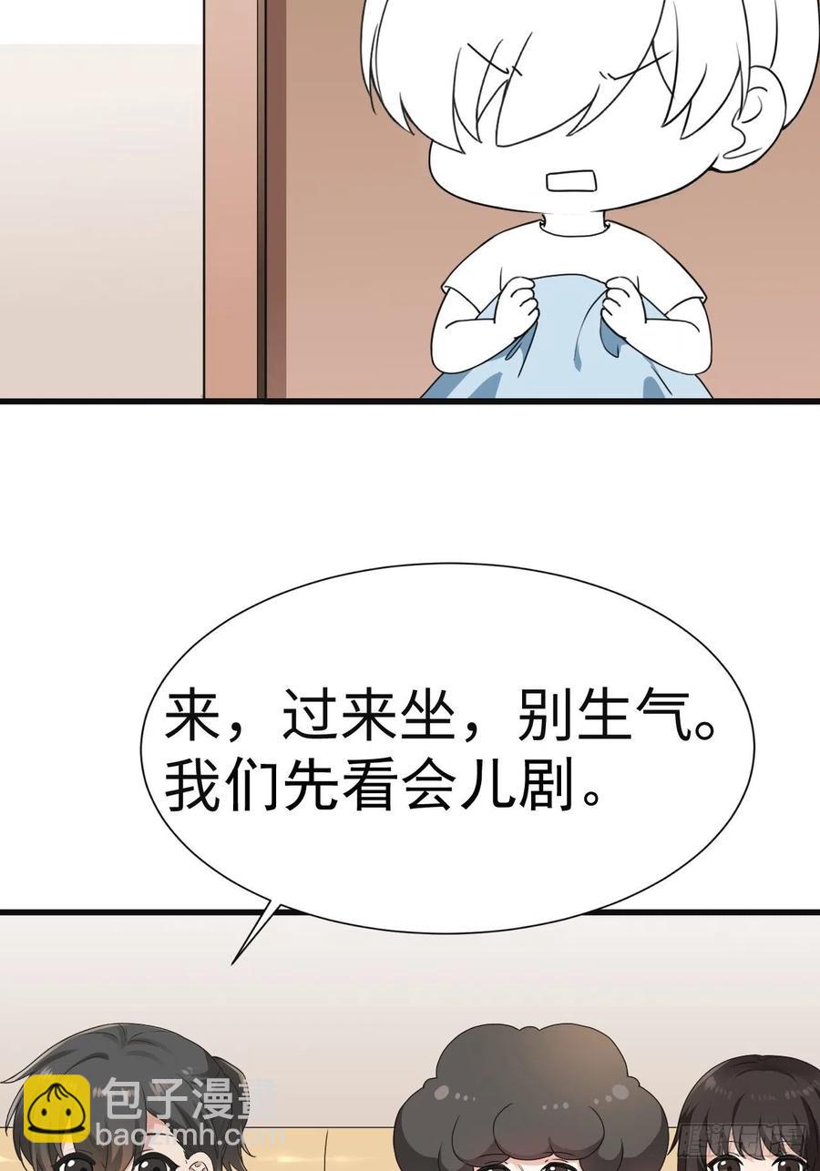 《逆袭之好孕人生》第180话 取戒指 第42页