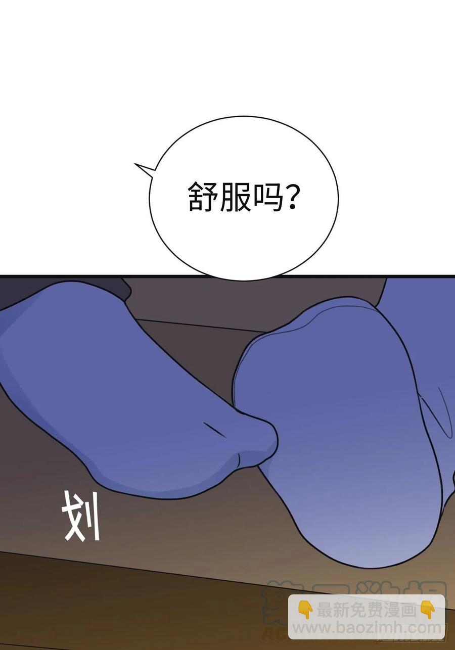 《逆袭之好孕人生》第180话 取戒指 第46页