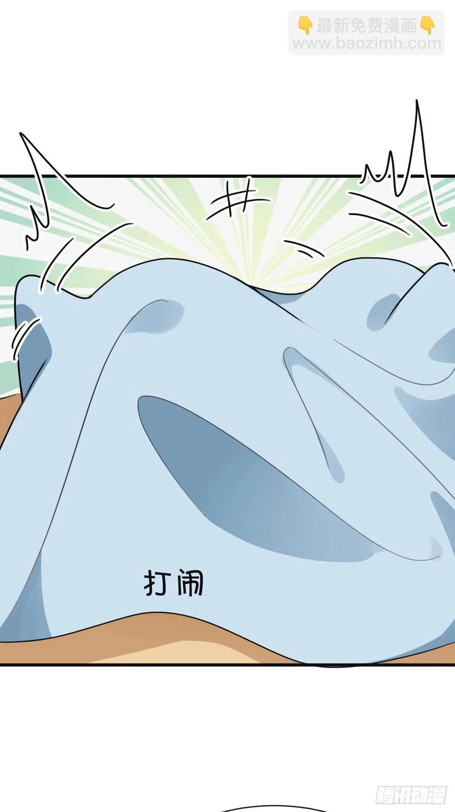 《逆袭之好孕人生》第180话 取戒指 第48页