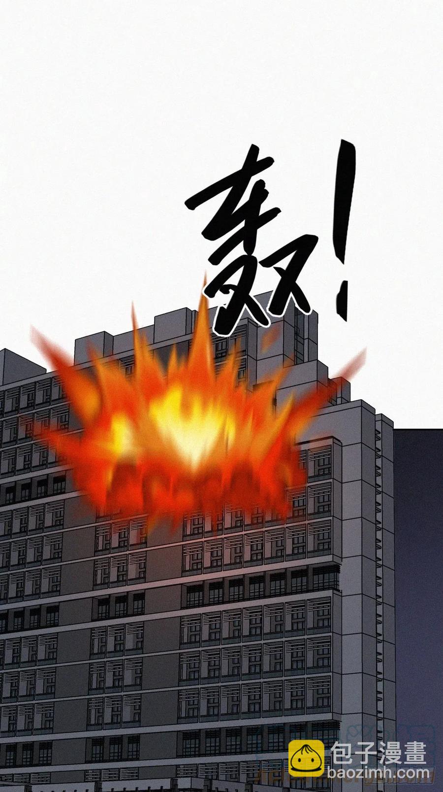 《逆袭之好孕人生》第179话 动手动脚 第10页