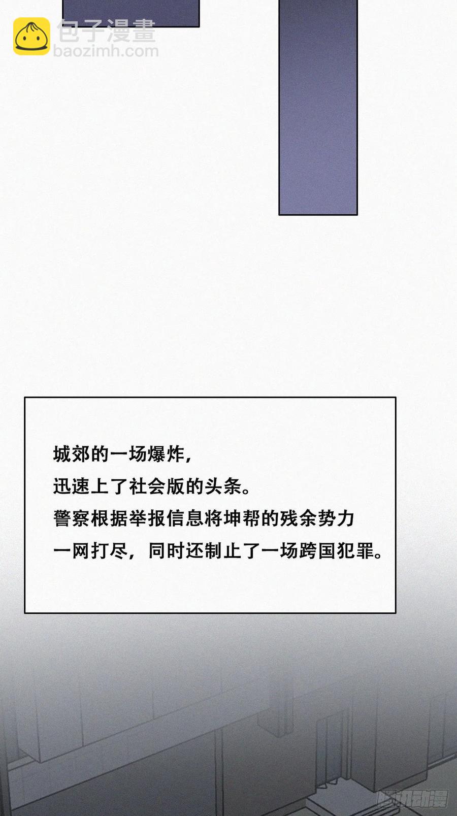 《逆袭之好孕人生》第179话 动手动脚 第12页