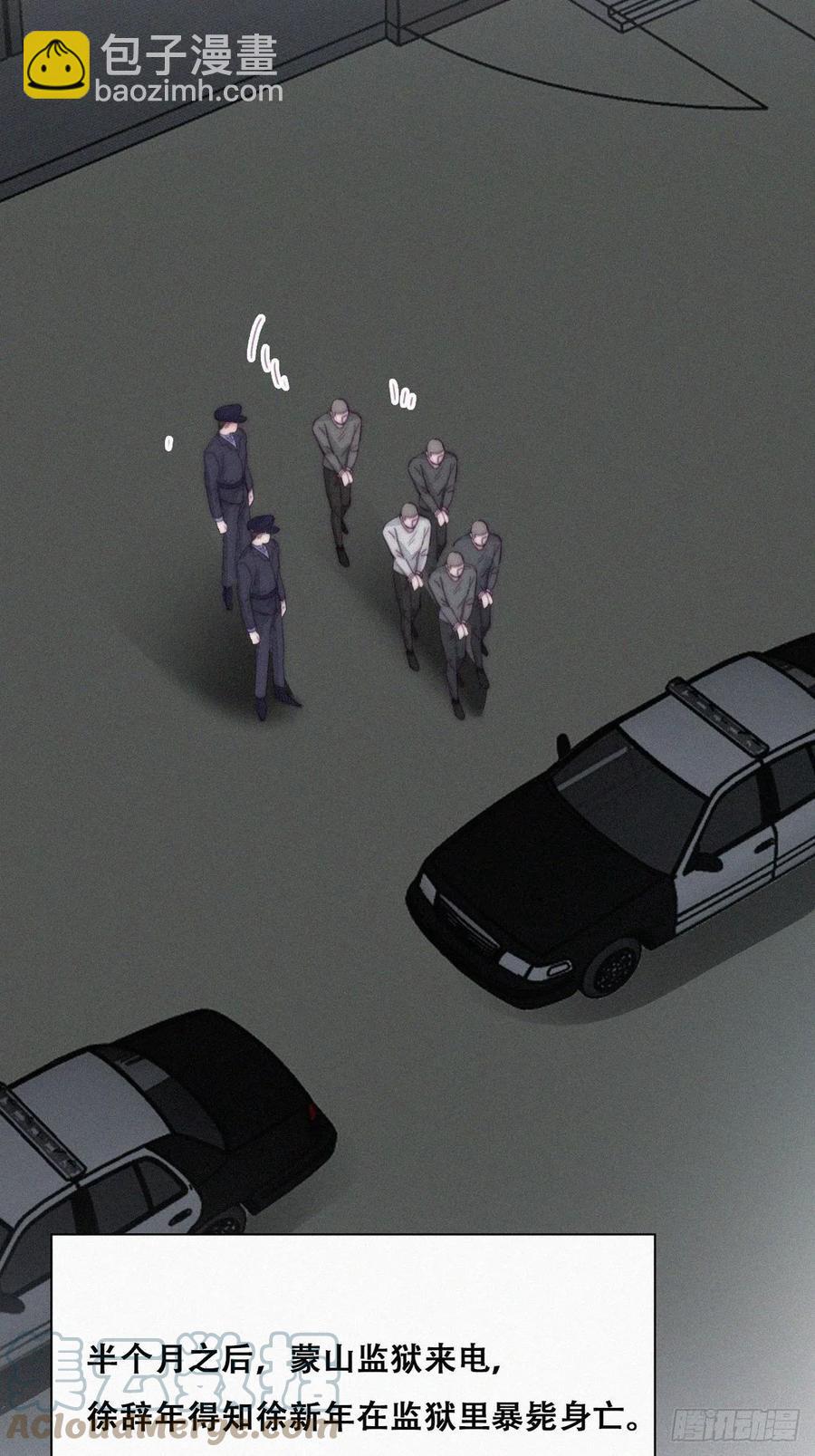 《逆袭之好孕人生》第179话 动手动脚 第13页