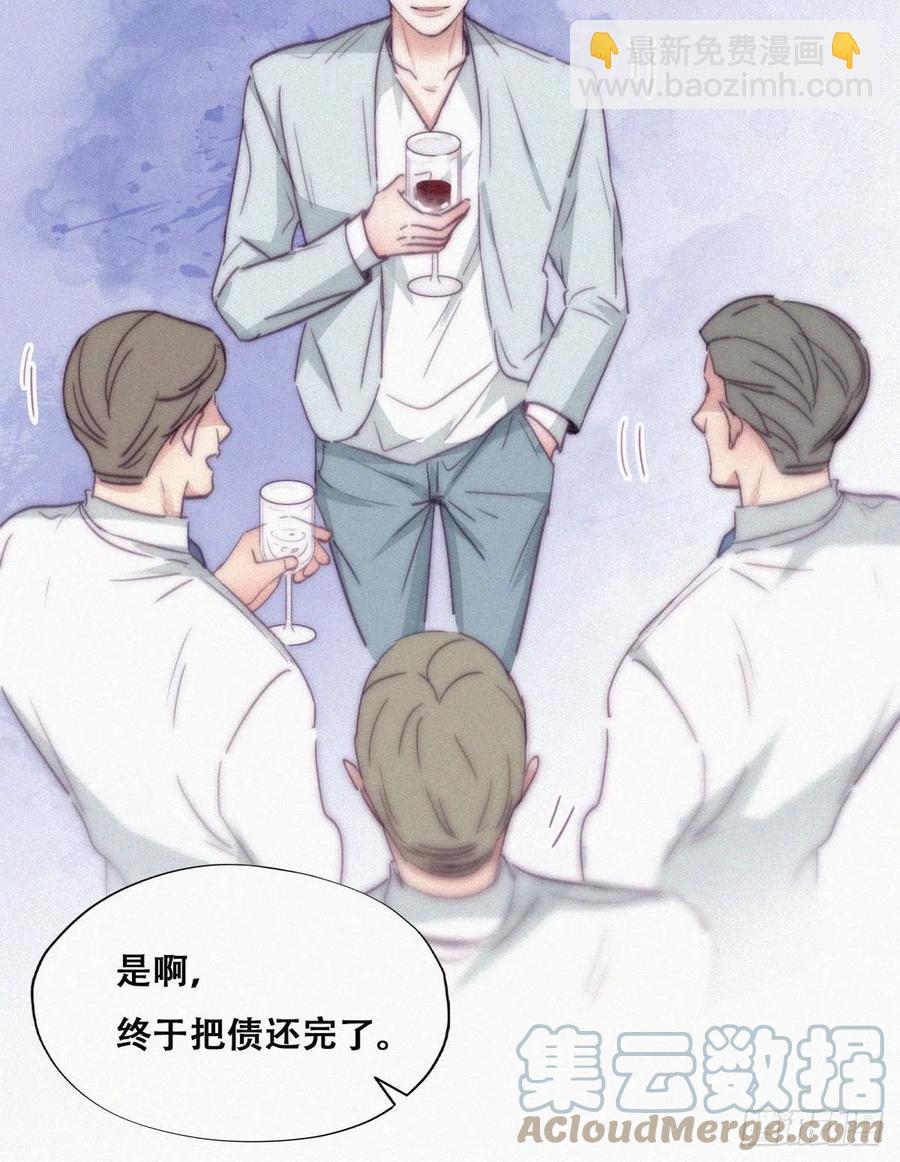 《逆袭之好孕人生》第179话 动手动脚 第16页