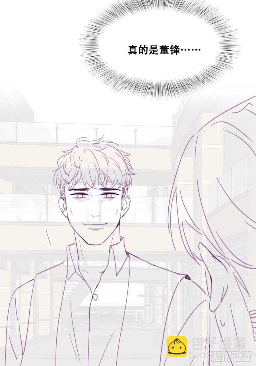 《逆袭之好孕人生》第179话 动手动脚 第47页