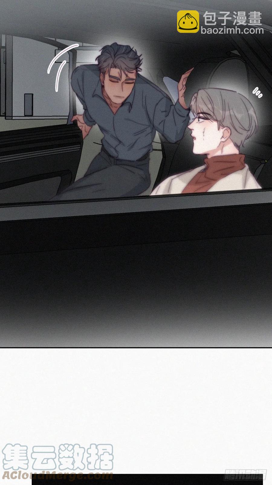 《逆袭之好孕人生》第179话 动手动脚 第7页