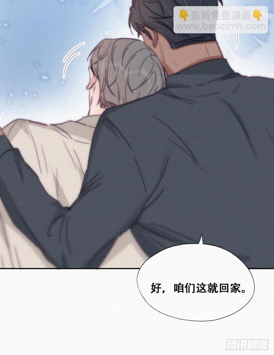 《逆袭之好孕人生》第179话 动手动脚 第9页