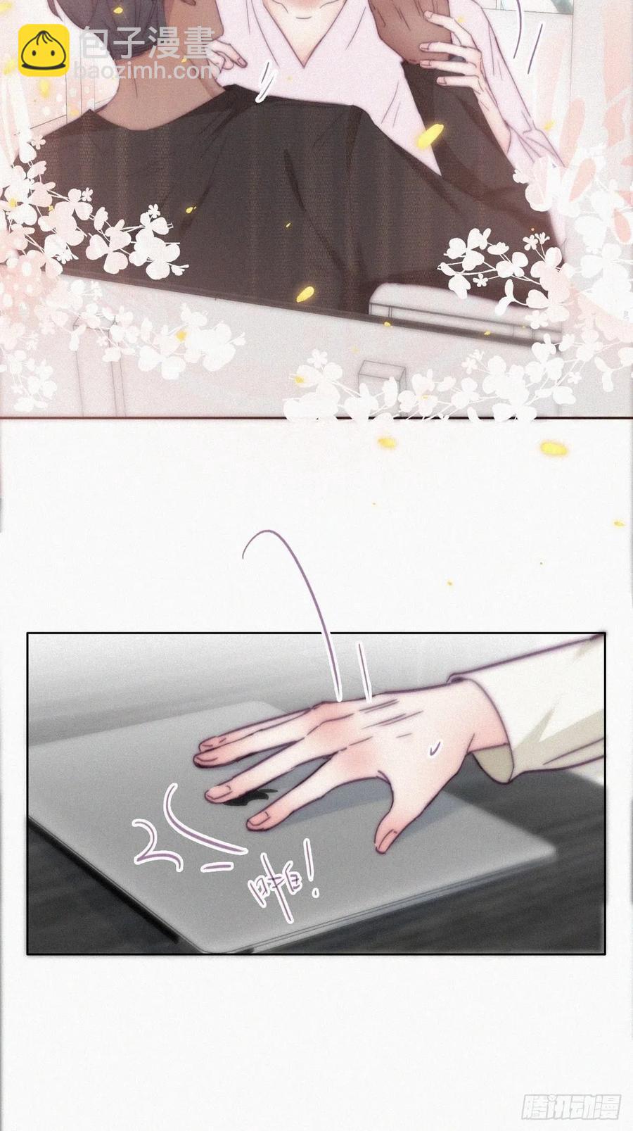 《逆袭之好孕人生》第182话 准备求婚 第20页