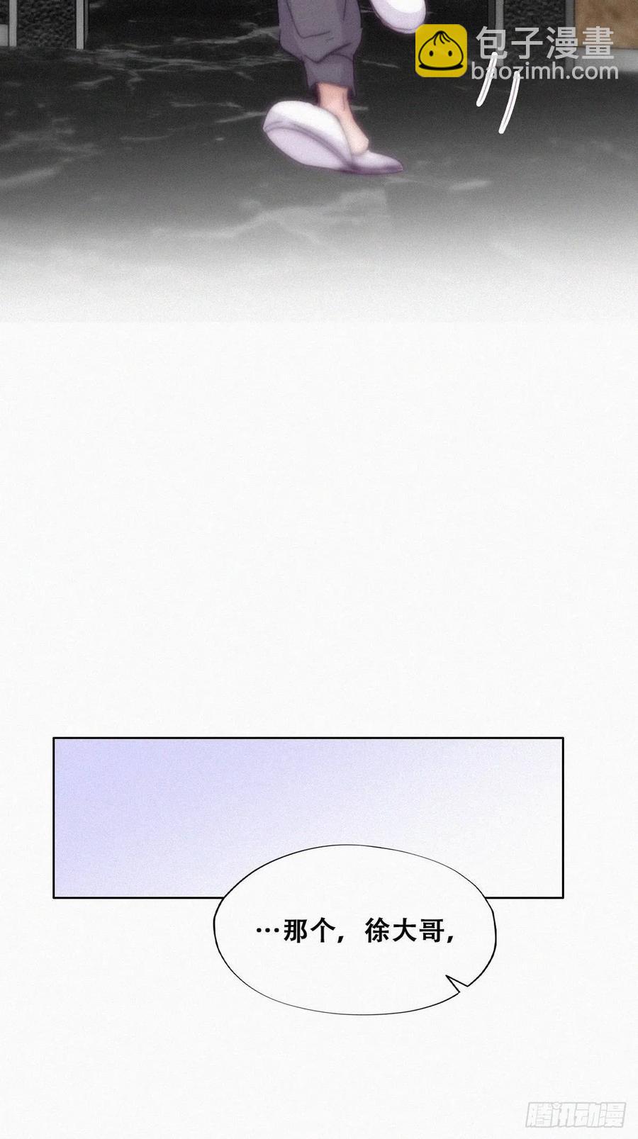 《逆袭之好孕人生》第182话 准备求婚 第33页
