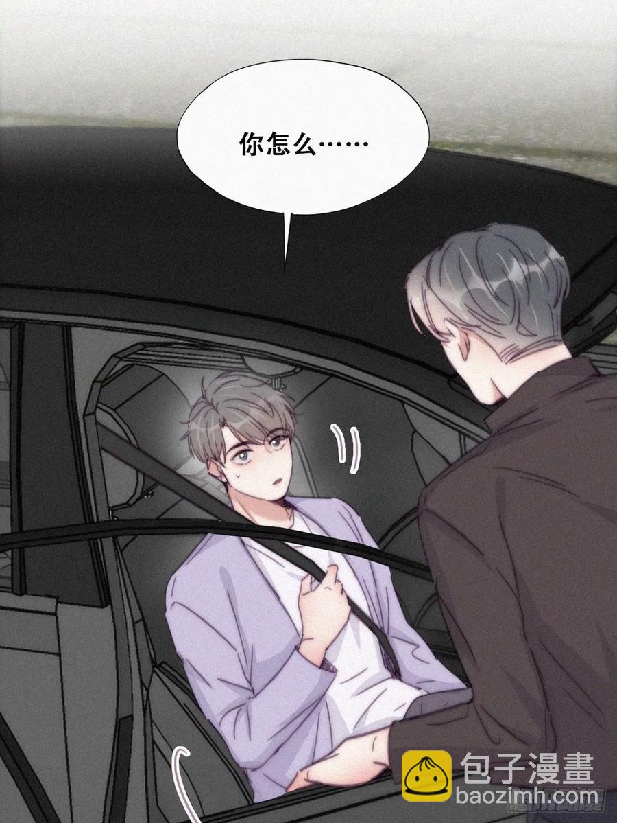《逆袭之好孕人生》第182话 准备求婚 第42页