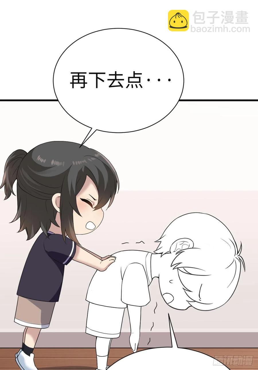 《逆袭之好孕人生》第182话 准备求婚 第49页
