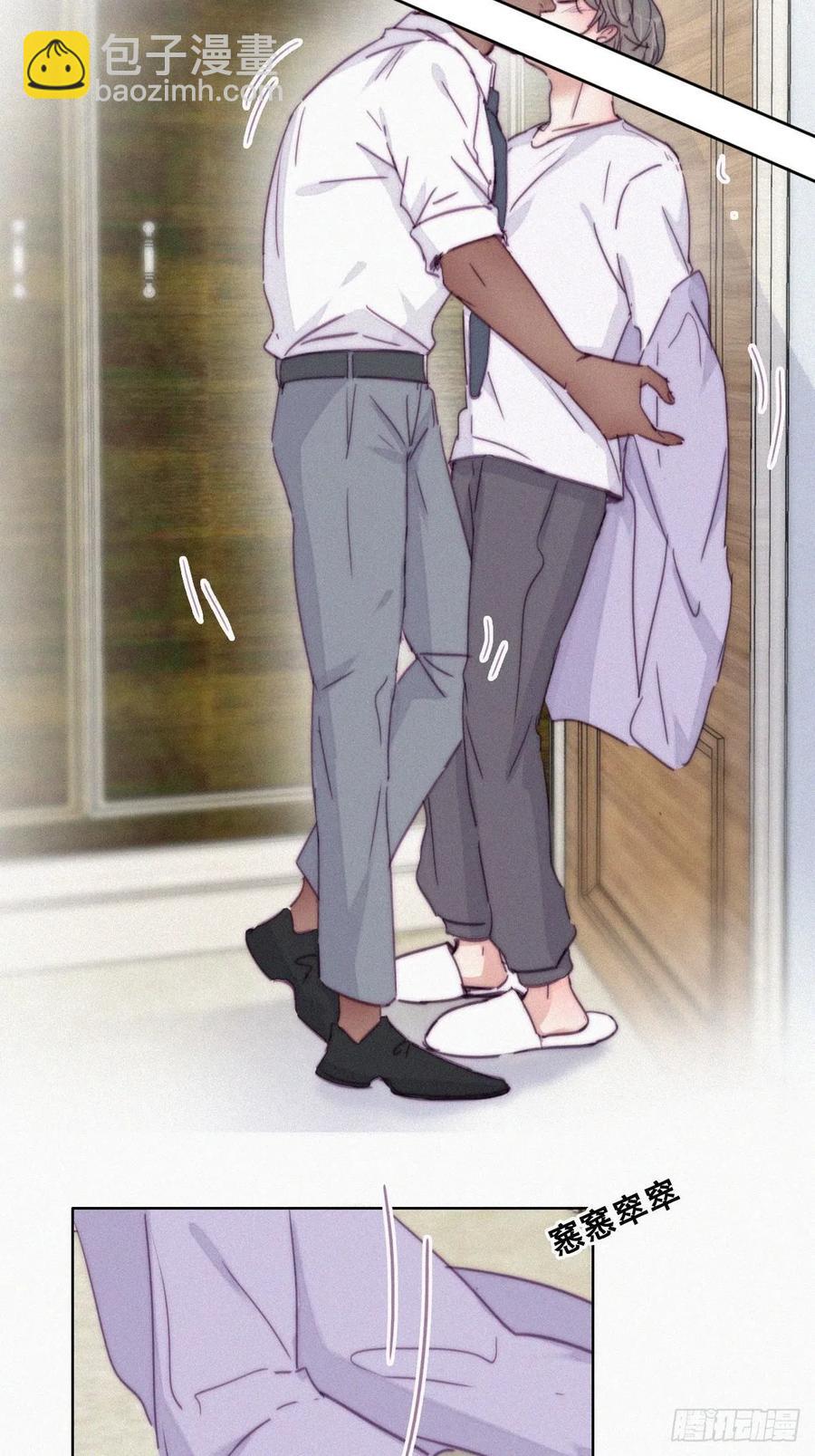 《逆袭之好孕人生》第185话 新婚快乐 第14页