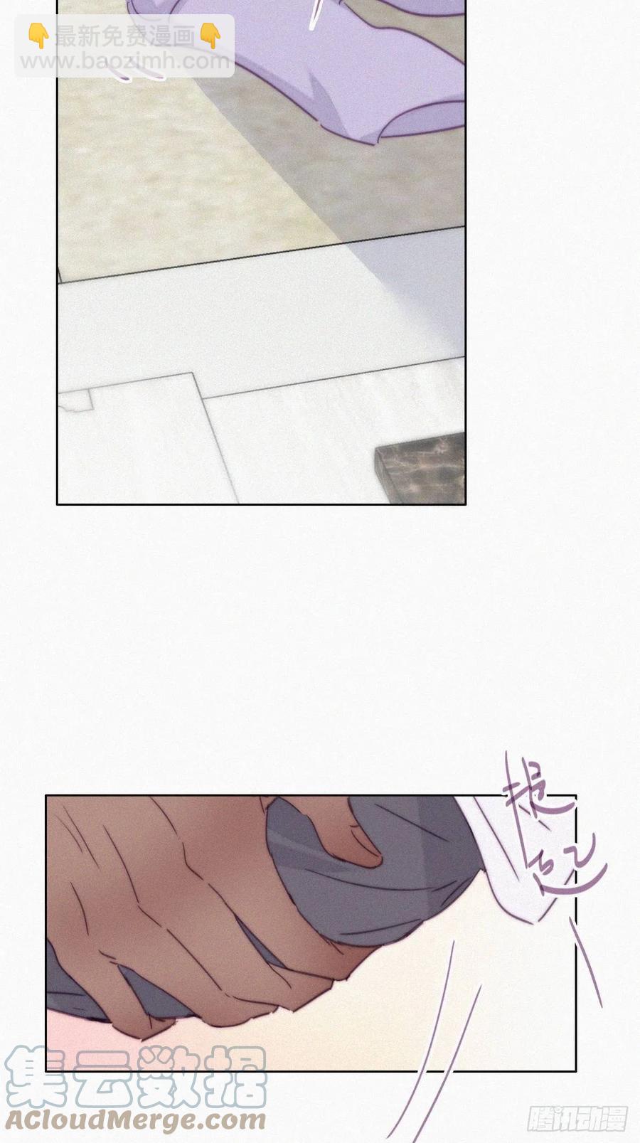 《逆袭之好孕人生》第185话 新婚快乐 第15页