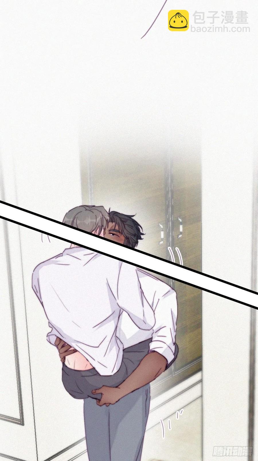 《逆袭之好孕人生》第185话 新婚快乐 第16页