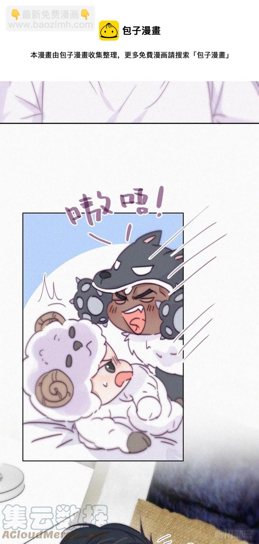 《逆袭之好孕人生》第185话 新婚快乐 第21页