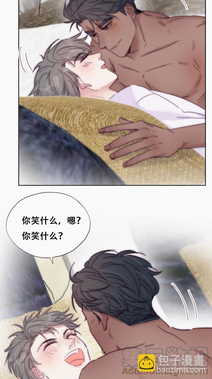 《逆袭之好孕人生》第185话 新婚快乐 第23页