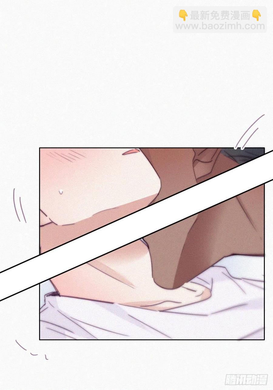 《逆袭之好孕人生》第185话 新婚快乐 第26页
