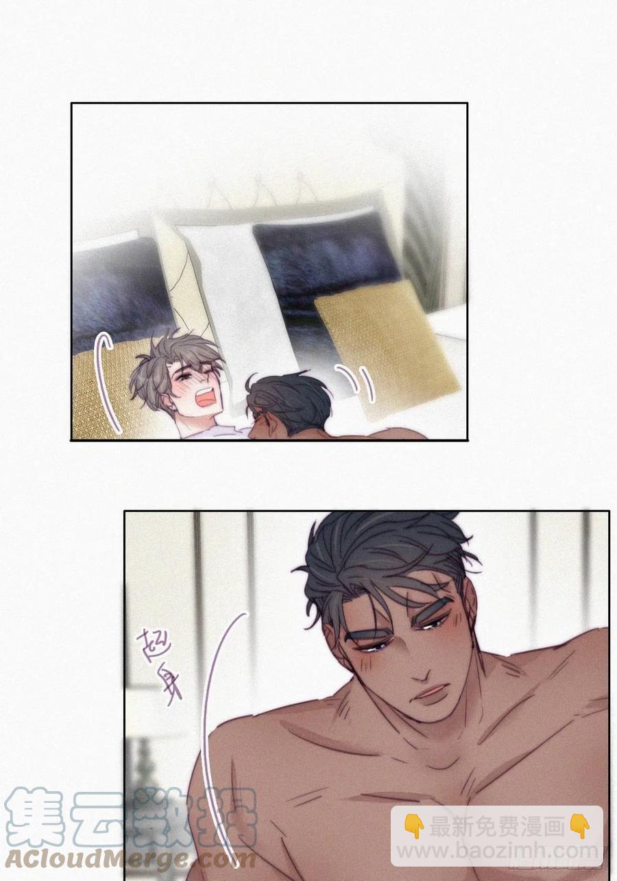 《逆袭之好孕人生》第185话 新婚快乐 第27页