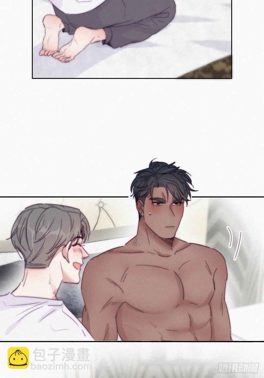 《逆袭之好孕人生》第185话 新婚快乐 第30页