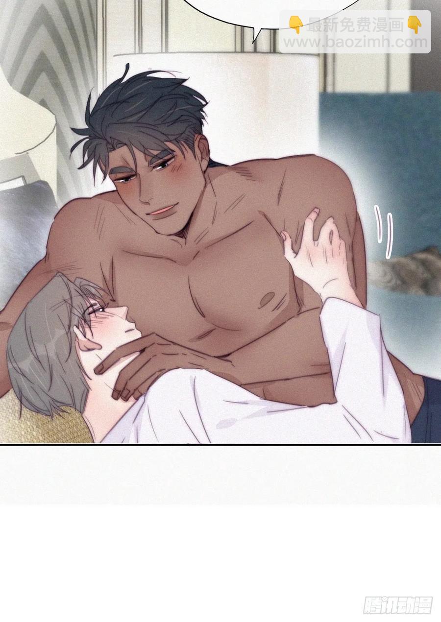 《逆袭之好孕人生》第185话 新婚快乐 第32页