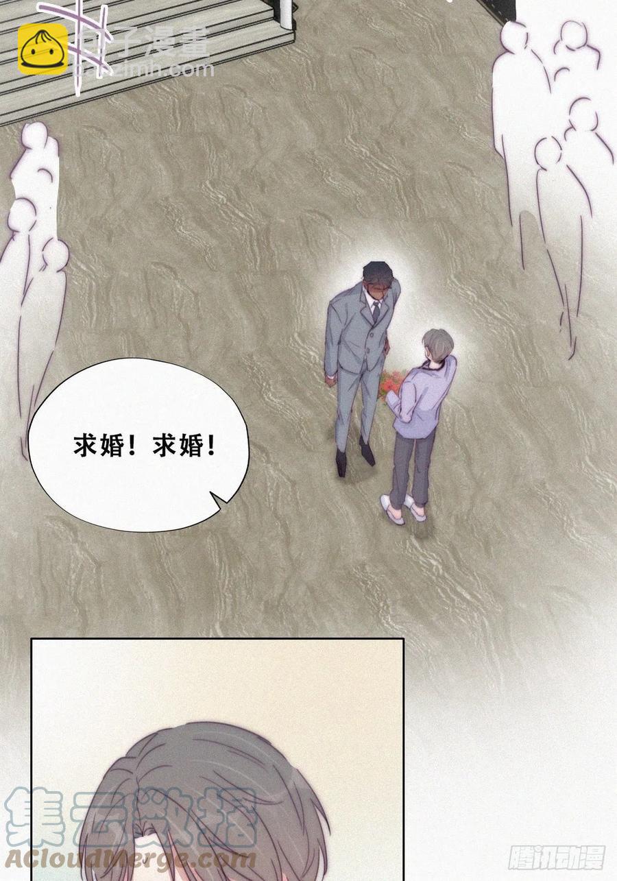《逆袭之好孕人生》第184话 新婚快乐 第10页