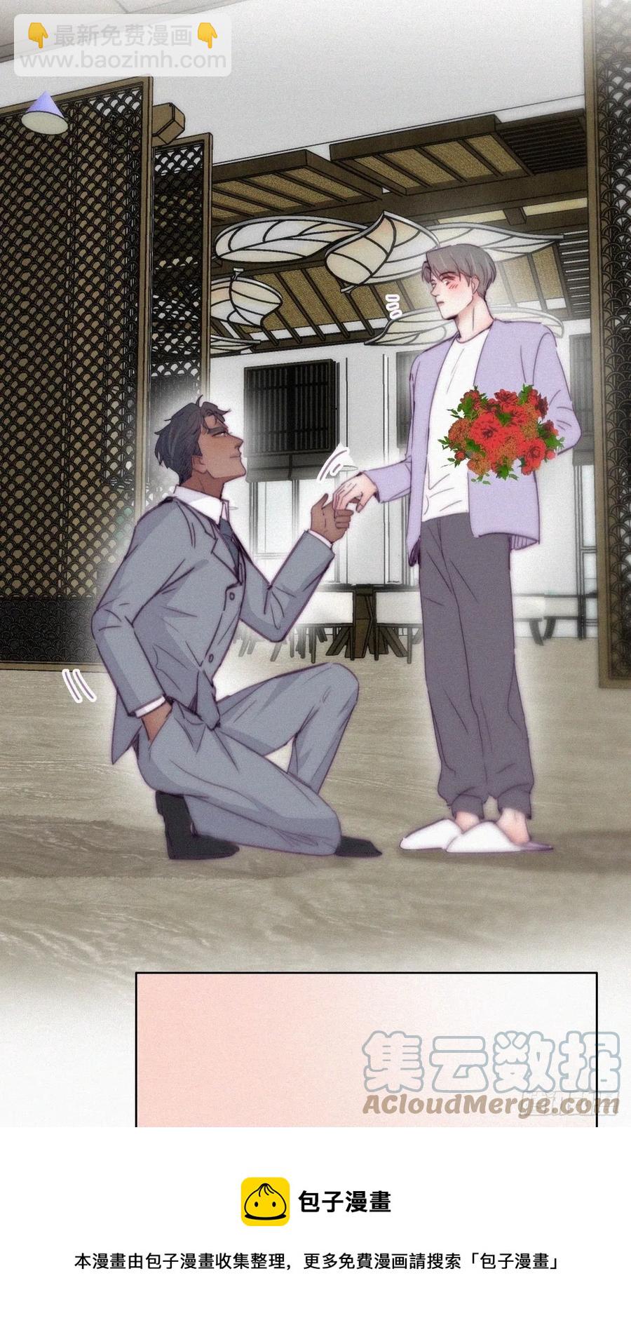 《逆袭之好孕人生》第184话 新婚快乐 第13页